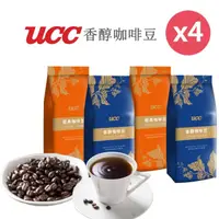 在飛比找momo購物網優惠-【UCC】經典香醇咖啡豆-450g/包X4包(任選義大利/特