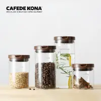 在飛比找ETMall東森購物網優惠-CAFEDE KONA密封罐 玻璃食品零食咖啡防潮無鉛玻璃瓶