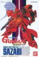 《夢軍團》萬代 威化餅 鋼彈 GUNDAM 收藏卡 第4彈 金屬質感卡 R.119 MSN-04 沙薩比