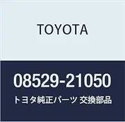Toyota Genuine Parts Corner Sensor Voice 4 Sensor Part Number 08529-21050