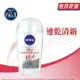 妮維雅止汗爽身乳膏-乾適活力40ml/入【居家生活便利購】