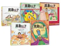 在飛比找誠品線上優惠-魔數小子 1-5 (5冊合售/108課綱新版)