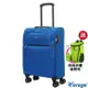 [Verage 維麗杰] 19吋 二代城市經典系列登機箱/行李箱(藍)
