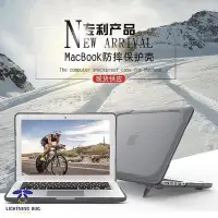 在飛比找Yahoo!奇摩拍賣優惠-NEW macbook pro16支架保護殼 適用air r