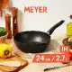 【MEYER 美亞】COOKNLOOK酷樂系列易潔內外不沾鍋深炒鍋24cm