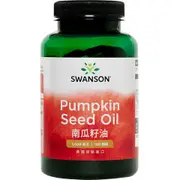 【SWANSON 美國斯旺森】 南瓜籽油 1000mg 100顆 Pumpkin Seed Oil 原裝 美國 進口