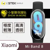 在飛比找momo購物網優惠-【o-one台灣製-小螢膜】Xiaomi小米手環7/小米手環