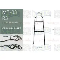 在飛比找蝦皮購物優惠-~MEDE~ Yamaha MT03 R3 各年式 專用 後