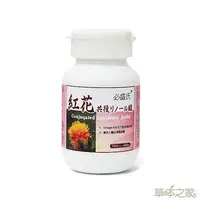 在飛比找PChome24h購物優惠-草本之家紅花共軛亞麻油酸 CLA 60粒