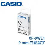 【MR3C】含稅附發票 CASIO卡西歐 9MM XR-9WE1 白底黑字 原廠標籤機色帶