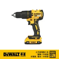 在飛比找PChome24h購物優惠-美國 得偉 DEWALT 20V經濟版震動電鑽調扭起子機(2