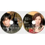 2009推理DVD:三角迷蹤/迷離三角[江口洋介/稻垣吾郎/廣末涼子] DVD