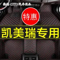 在飛比找蝦皮商城精選優惠-專用於豐田YARIS ALTIS VIOS rav4 CAM