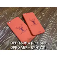 在飛比找蝦皮購物優惠-OPPO A39 A57 CPH1605 1701 OPPO