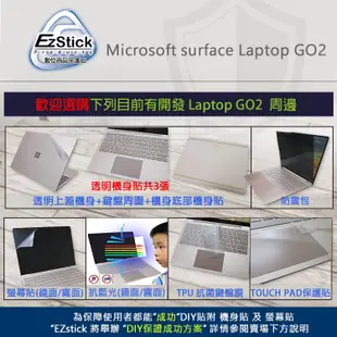 【Ezstick】Microsoft Surface Laptop Go2 Go3 防藍光螢幕貼 (可選鏡面或霧面)