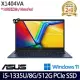 【ASUS】華碩 X1404VA-0021B1335U 14吋/i5-1335U/8G/512G SSD//Win11/ 效能筆電