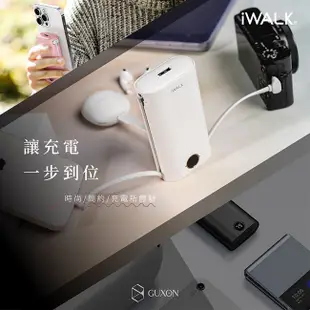 iWALK 小魷魚 自帶線行動電源 18w快充 9000mAh 大容量行動電源 Type-c iPhone 充電寶