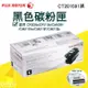 【大鼎OA】【含稅】FujiXerox DocuPrint CT201591 黑色原廠碳粉匣(2k) 適用CM215fw