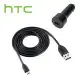HTC 快速充電 車充頭+Micro USB傳輸線
