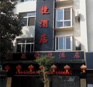 西鄉蓮花快捷酒店Lianhua Express Hotel