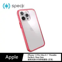 在飛比找有閑購物優惠-強強滾-Speck iPhone 13 Pro Max Pr