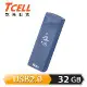 【TCELL 冠元】USB2.0 32GB Push推推隨身碟 【普魯士藍】