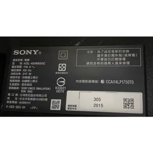 【保固6個月-台南市】SONY索尼65吋智慧聯網3D液晶電視KDL-65W850C有原廠腳座