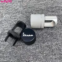 在飛比找蝦皮購物優惠-【新品上線】適用於vespa偉士牌春天衝刺150 LT LX