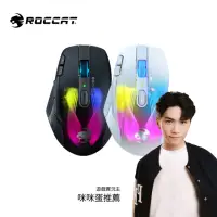 在飛比找momo購物網優惠-【ROCCAT】Kone XP Air 無線RGB三模電競滑