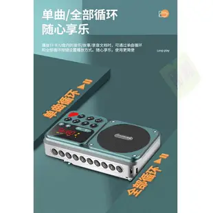 台灣現貨：金正C7定時開機關機藍牙插卡錄音資料夾切換MP3音樂USB播放器