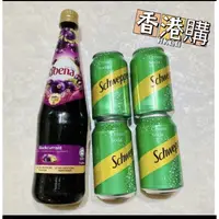 在飛比找蝦皮購物優惠-[香港代購 ］飲料組合 利賓納飲料 Ribena  Schw