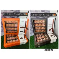 在飛比找Yahoo!奇摩拍賣優惠-韓國Royal皇家巧克力精裝禮盒(夾心/綜合)~(附提袋)