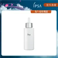 在飛比找momo購物網優惠-【IPSA 茵芙莎】追光淨亮精華20ml(追光瓶 20ml)