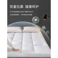 在飛比找蝦皮購物優惠-10cm Hotel soft bed mattress床墊