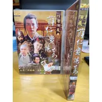 在飛比找蝦皮購物優惠-正版二手出租DVD 隋唐演義之薛仁貴傳奇(大陸劇) 天地