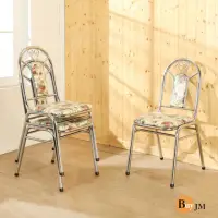 在飛比找momo購物網優惠-【BuyJM】古典碎花餐椅/休閒椅/鐵椅