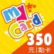 MyCard 350點點數卡遊戲點數卡★數位服務內容儲值卡★電玩遊戲★免運★支援遊戲儲值:天堂W、天堂2M、原神、RO仙境傳說、神魔之塔、明星三缺一★Mycard店★若消費者已付款，即不得申請取消訂單或退貨