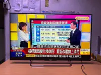 在飛比找Yahoo!奇摩拍賣優惠-SONY新力 KDL-43W800C 43吋 4K HDR智