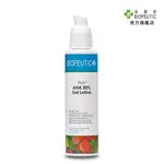 【BIOPEUTIC 葆療美】 PLUS+ 果酸煥膚水凝乳20% 150ML