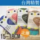 台灣製 立體趣味止滑童襪5066-2 兒童襪子/造型童襪/可愛貓頭鷹