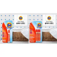 在飛比找蝦皮購物優惠-P&g [Tide] To Go 去污筆 / 漂白去污劑 /