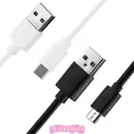 CHARGING CABLE/SYNCHRONIZATION/TRANSMIT DATA/MICRO USB/1 MET