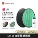 LG樂金 大白濾網組 抗敏HEPA AAFTWH101 / 三重高效 AAFTWHD101 第三代 PS-W309WI