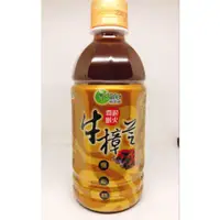 在飛比找蝦皮購物優惠-牛樟芝機能飲健康隨手瓶(24入/箱) 康健世代