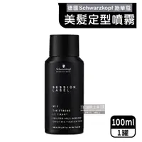 在飛比找momo購物網優惠-【德國Schwarzkopf施華蔻】OSiS+黑魔髮記憶塑型