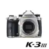 PENTAX K-3III 單機身_銀(公司貨)