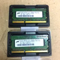 在飛比找蝦皮購物優惠-Mac 拆下記憶體 1G 兩條 DDR3 1066 不拆賣