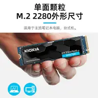 在飛比找Yahoo!奇摩拍賣優惠-鎧俠SD10固態硬碟2t m.2 NVMe桌機電腦筆電ssd