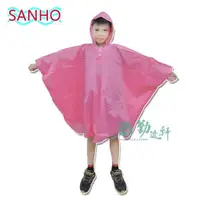 在飛比找ETMall東森購物網優惠-[Sanho三和牌] 可愛熊兒童雨衣披／粉紅色(原料來自台灣