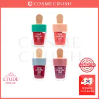 在飛比找蝦皮購物優惠-ETUDE HOUSE 伊蒂之屋親愛的親愛的水凝膠色調